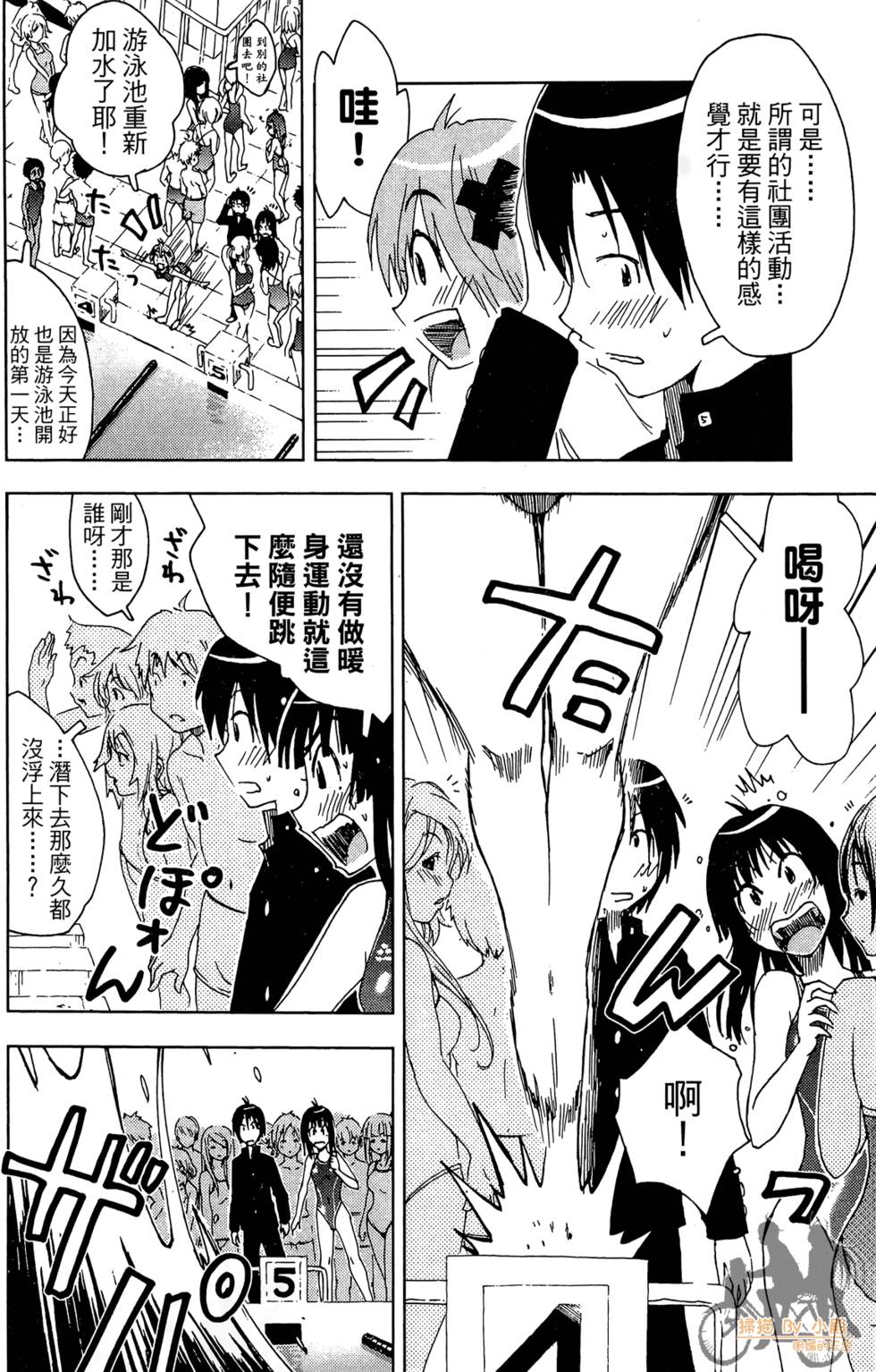第69页