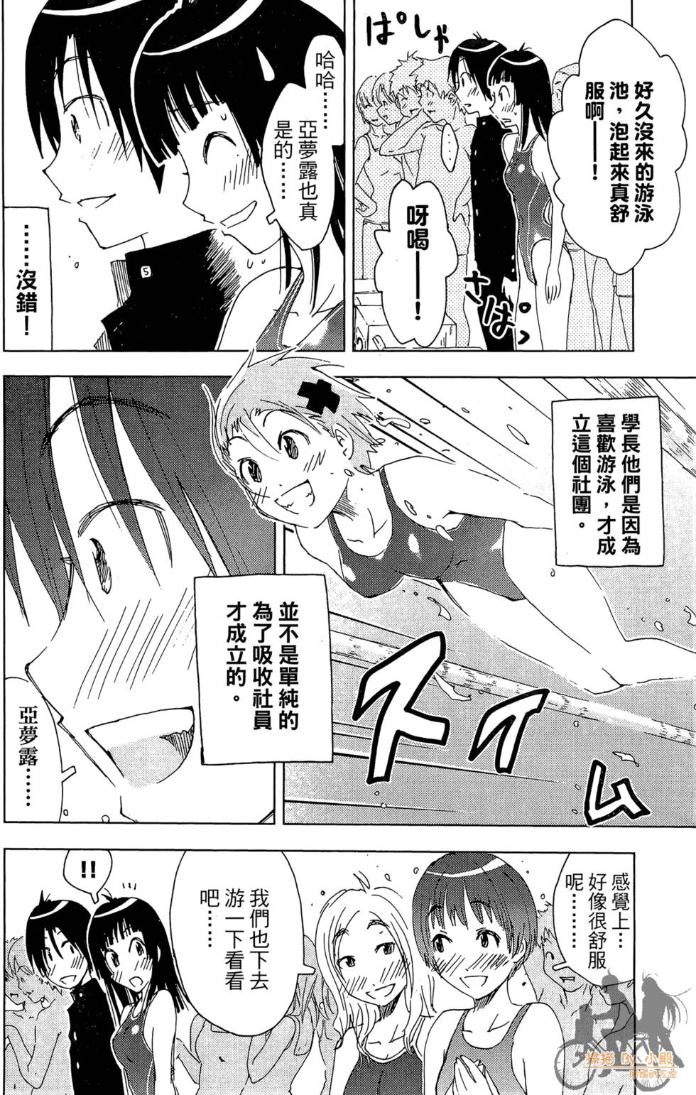 第71页