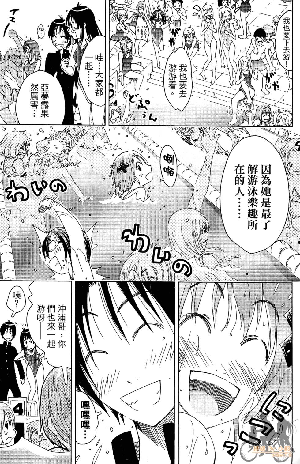 第72页