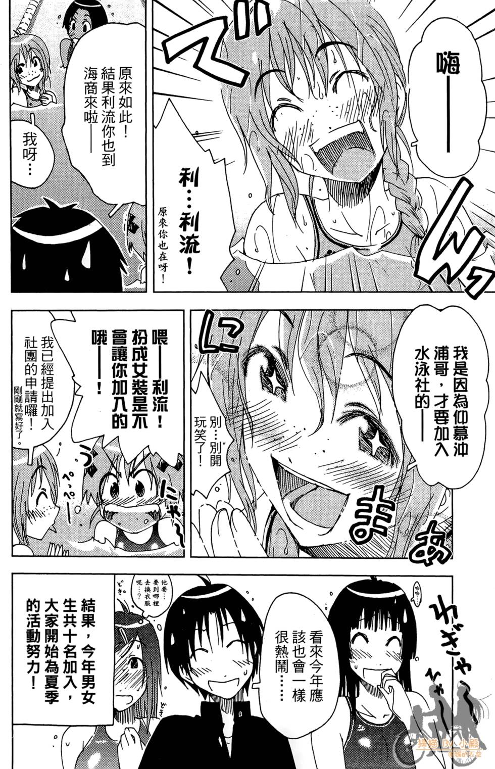 第73页