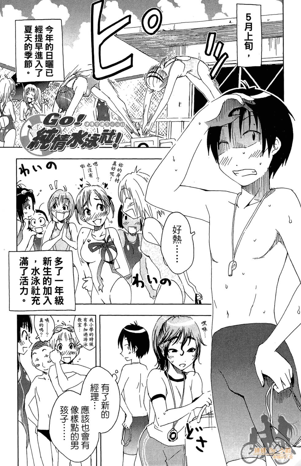 第76页
