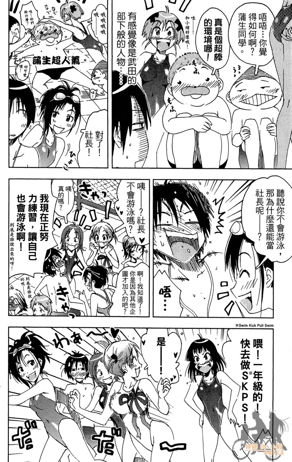 第77页