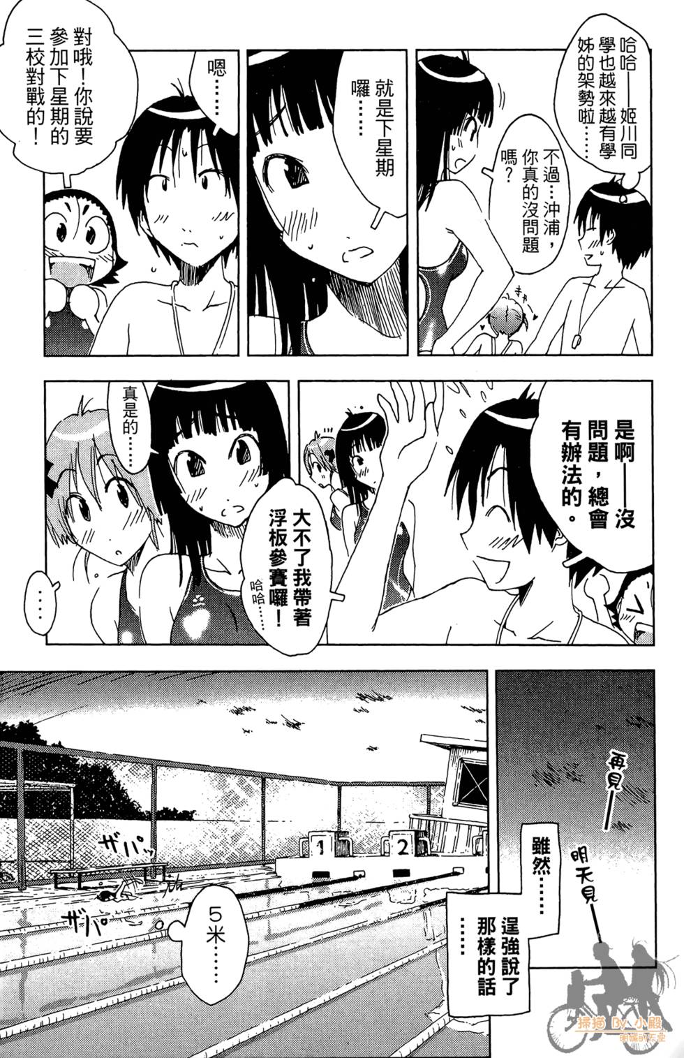 第78页