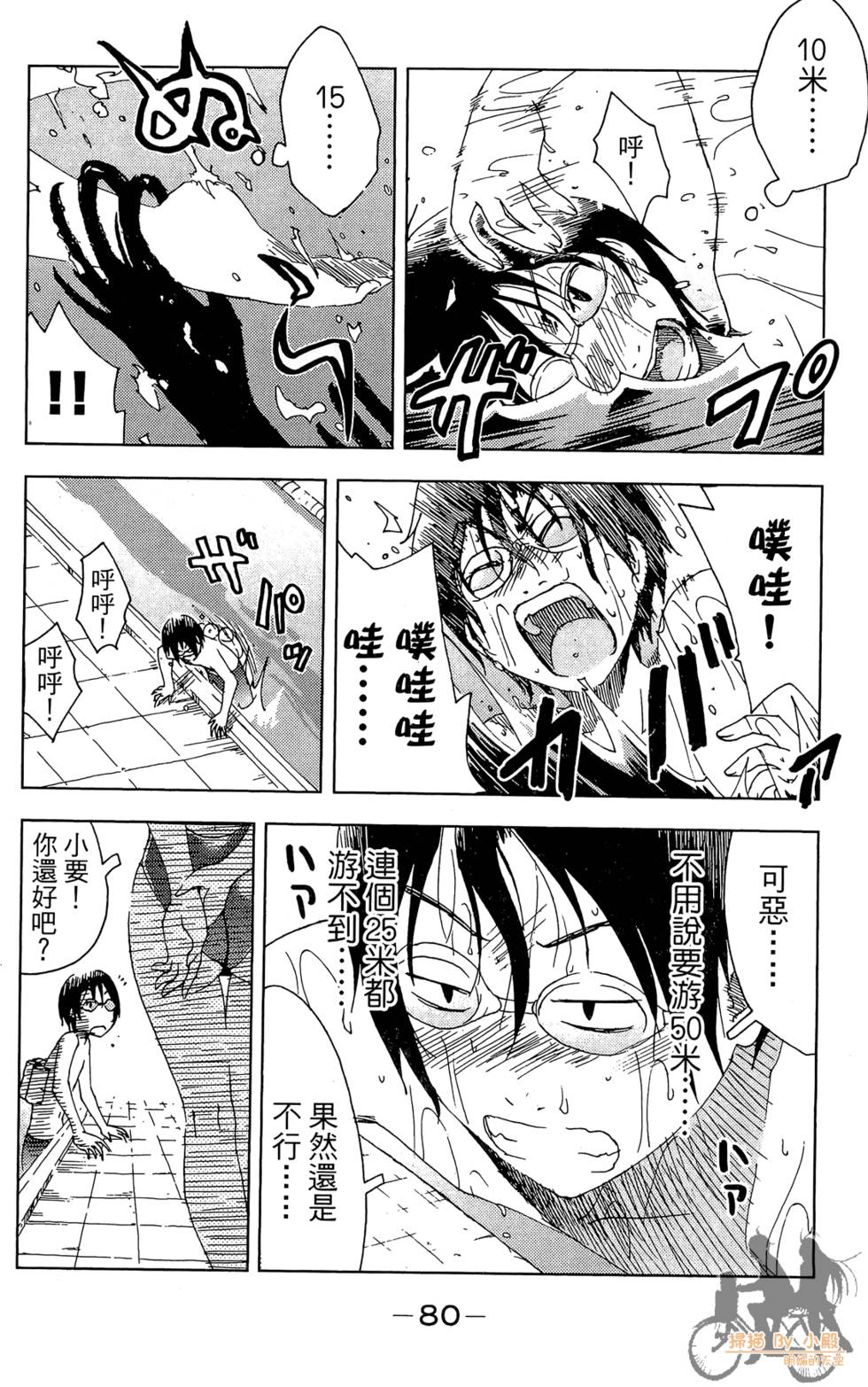 第79页