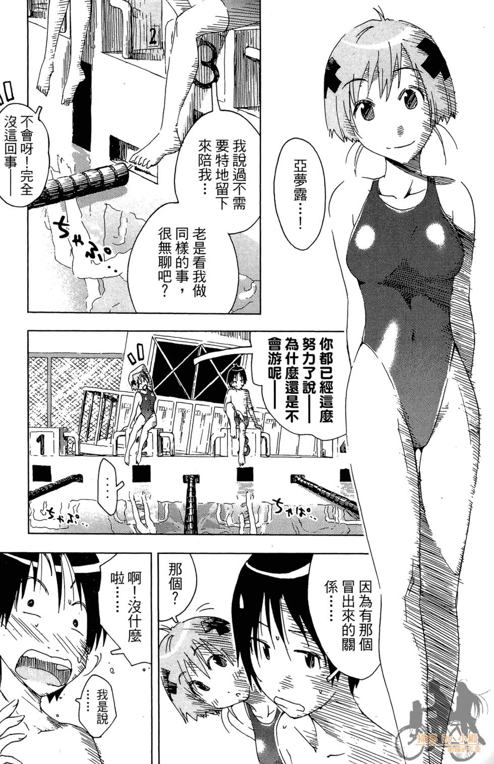 第80页