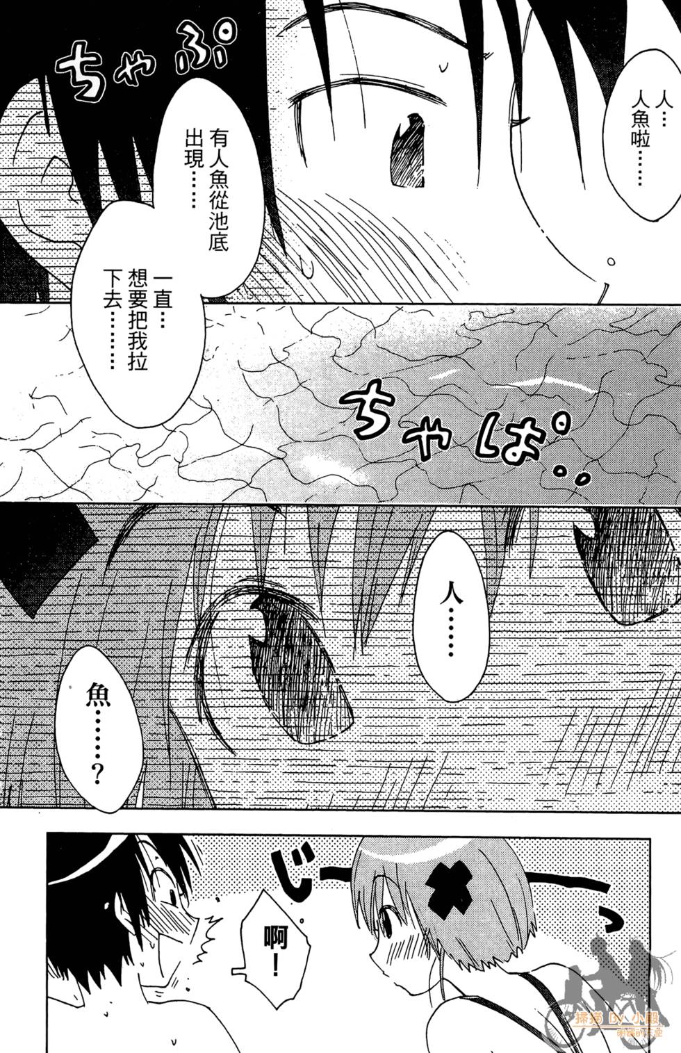 第81页