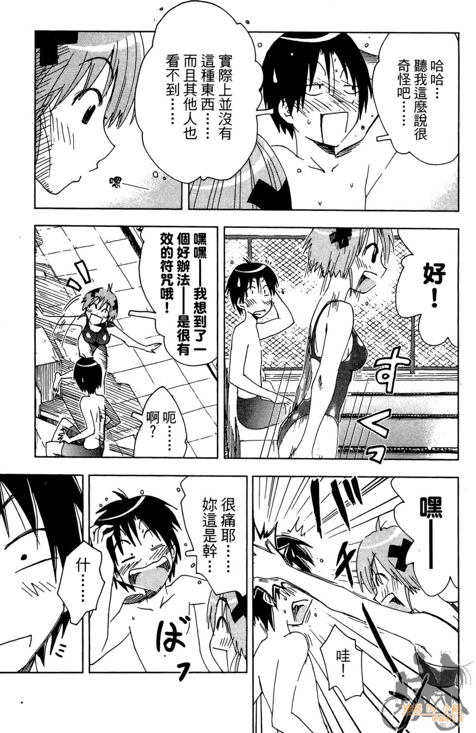 第82页