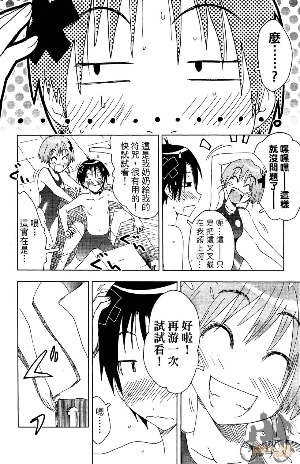 第83页