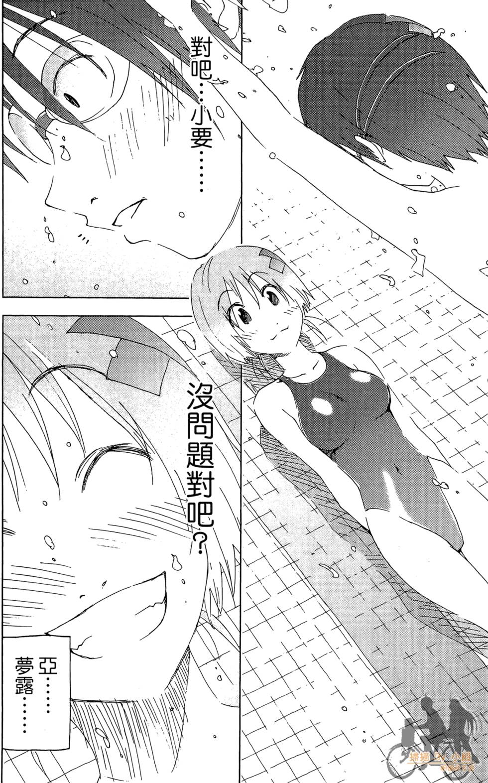 第87页