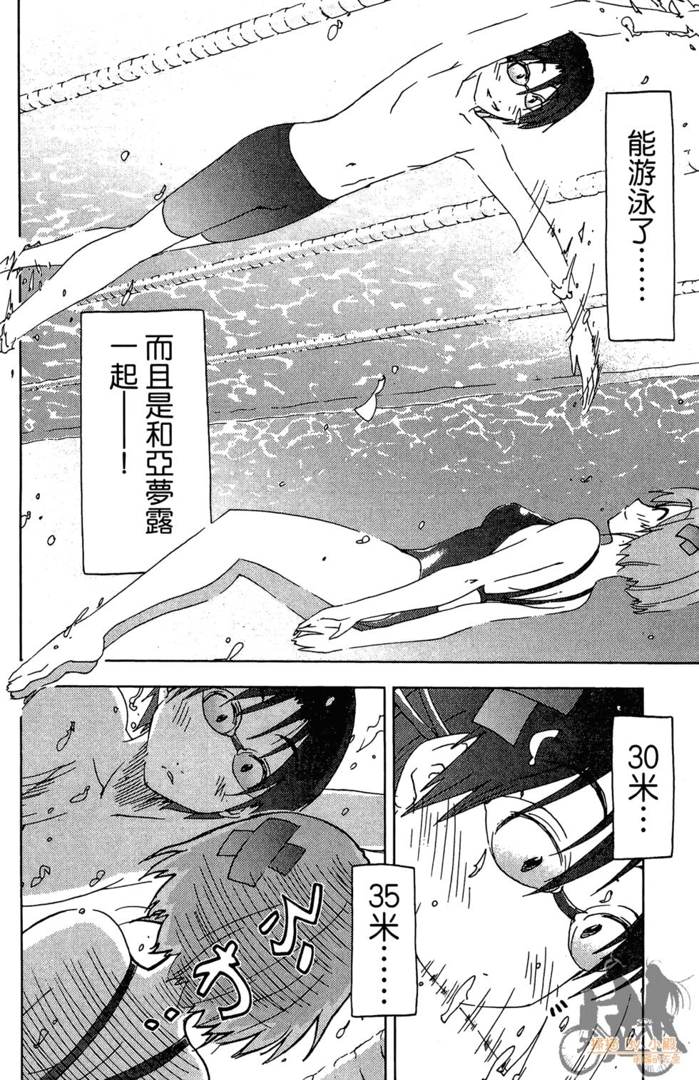 第89页