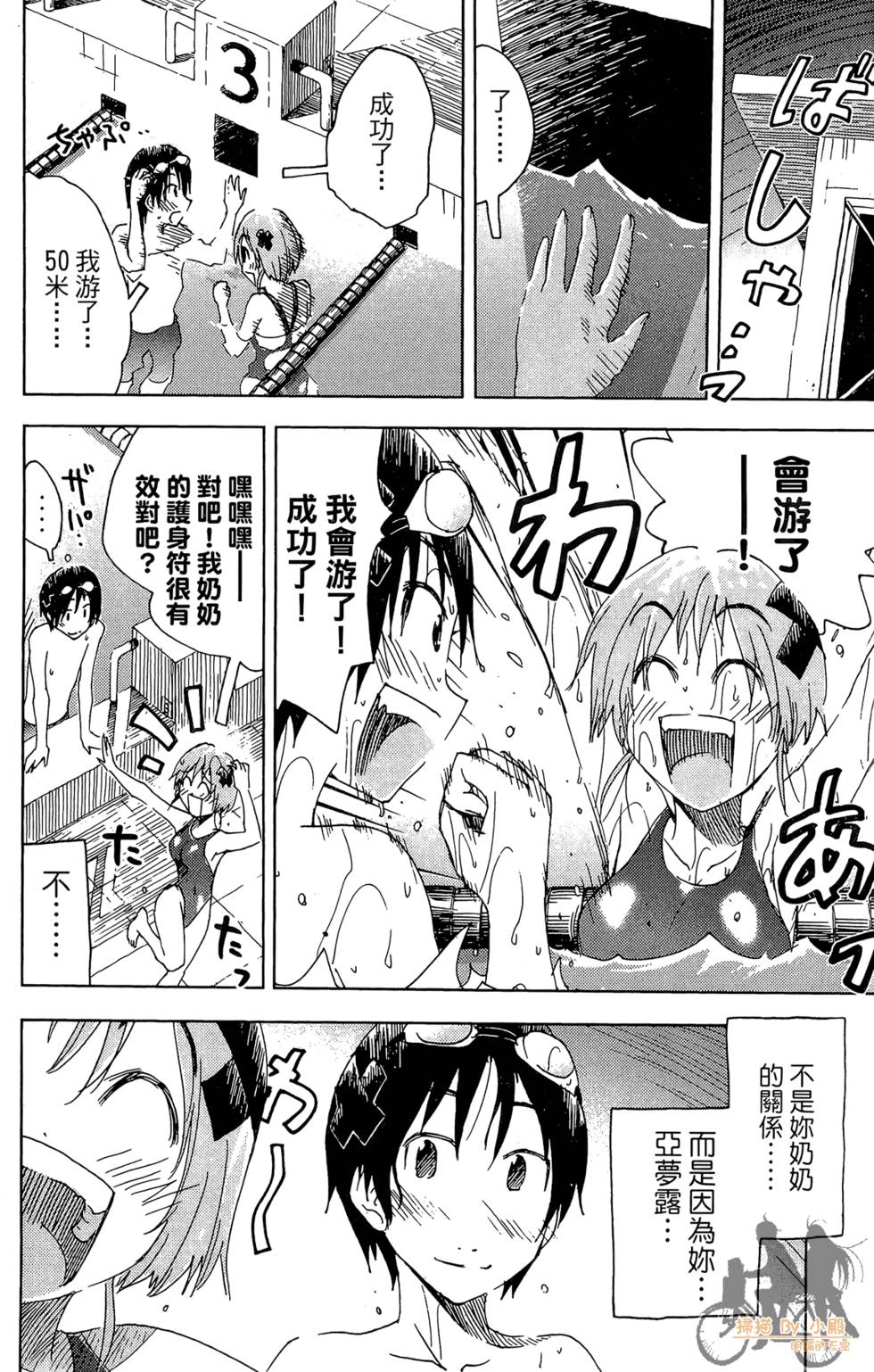 第91页