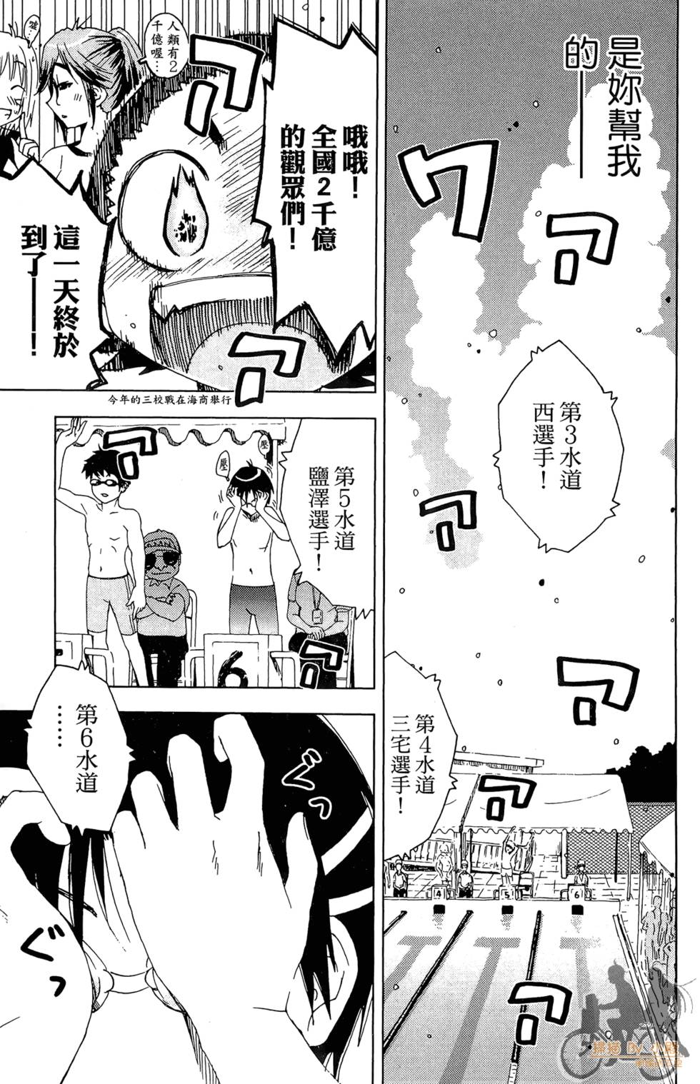 第92页