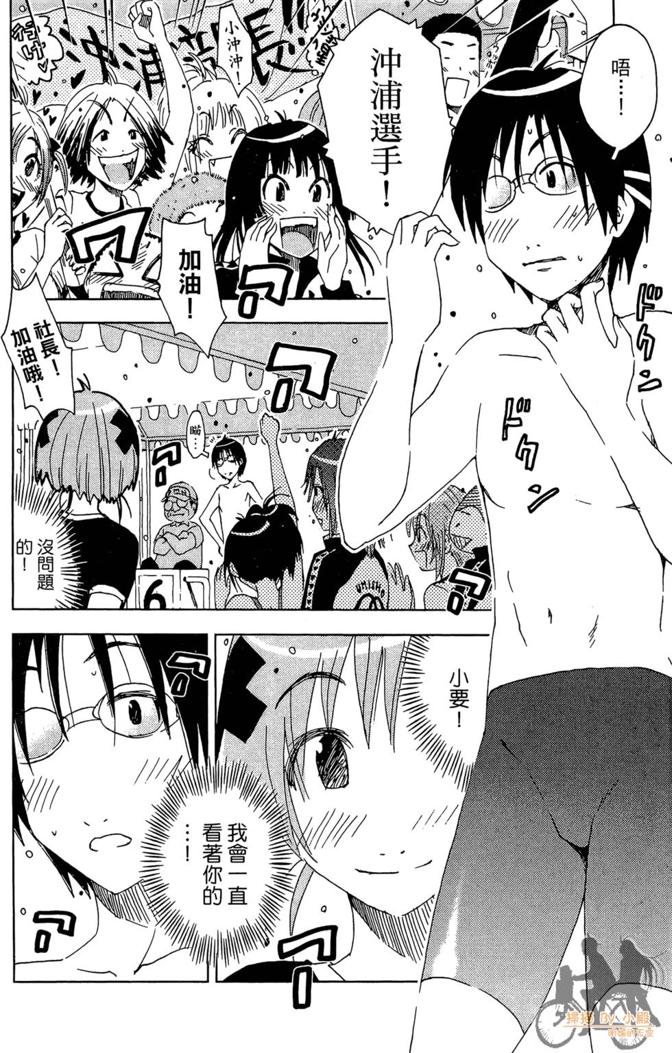 第93页
