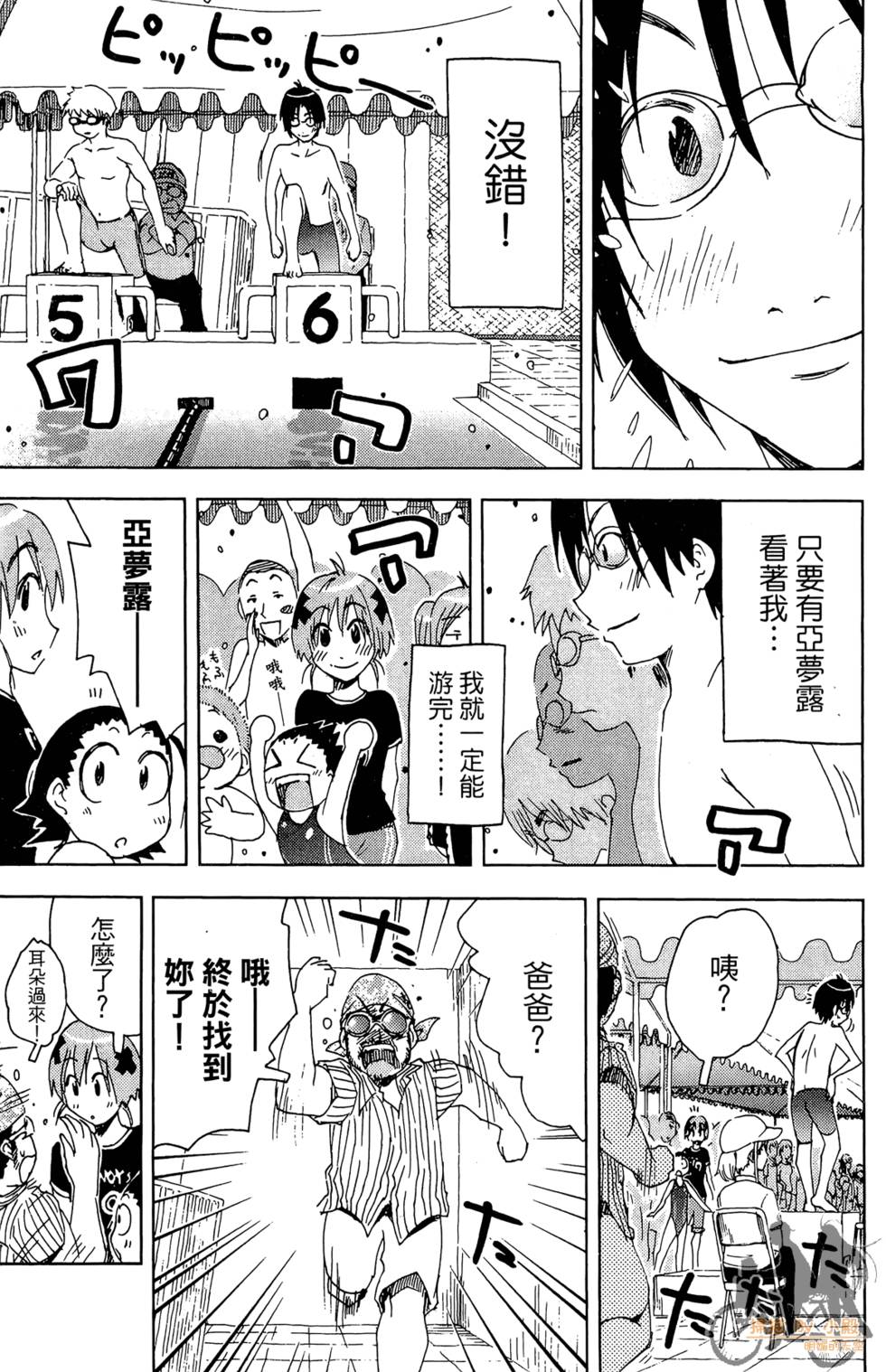 第94页