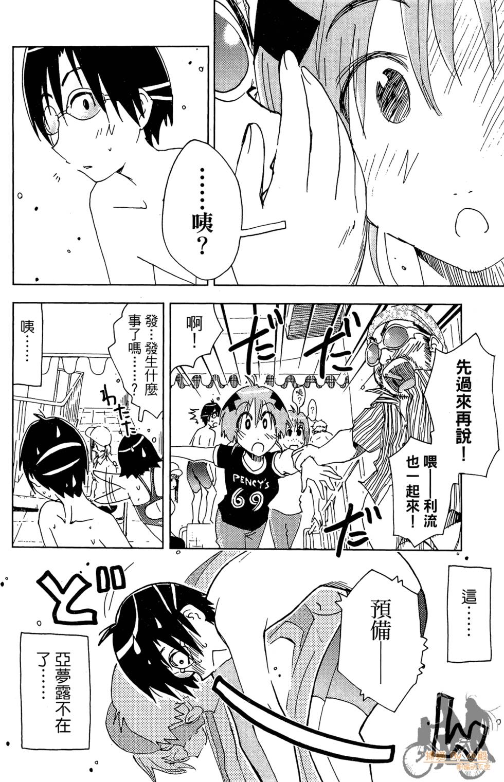 第95页
