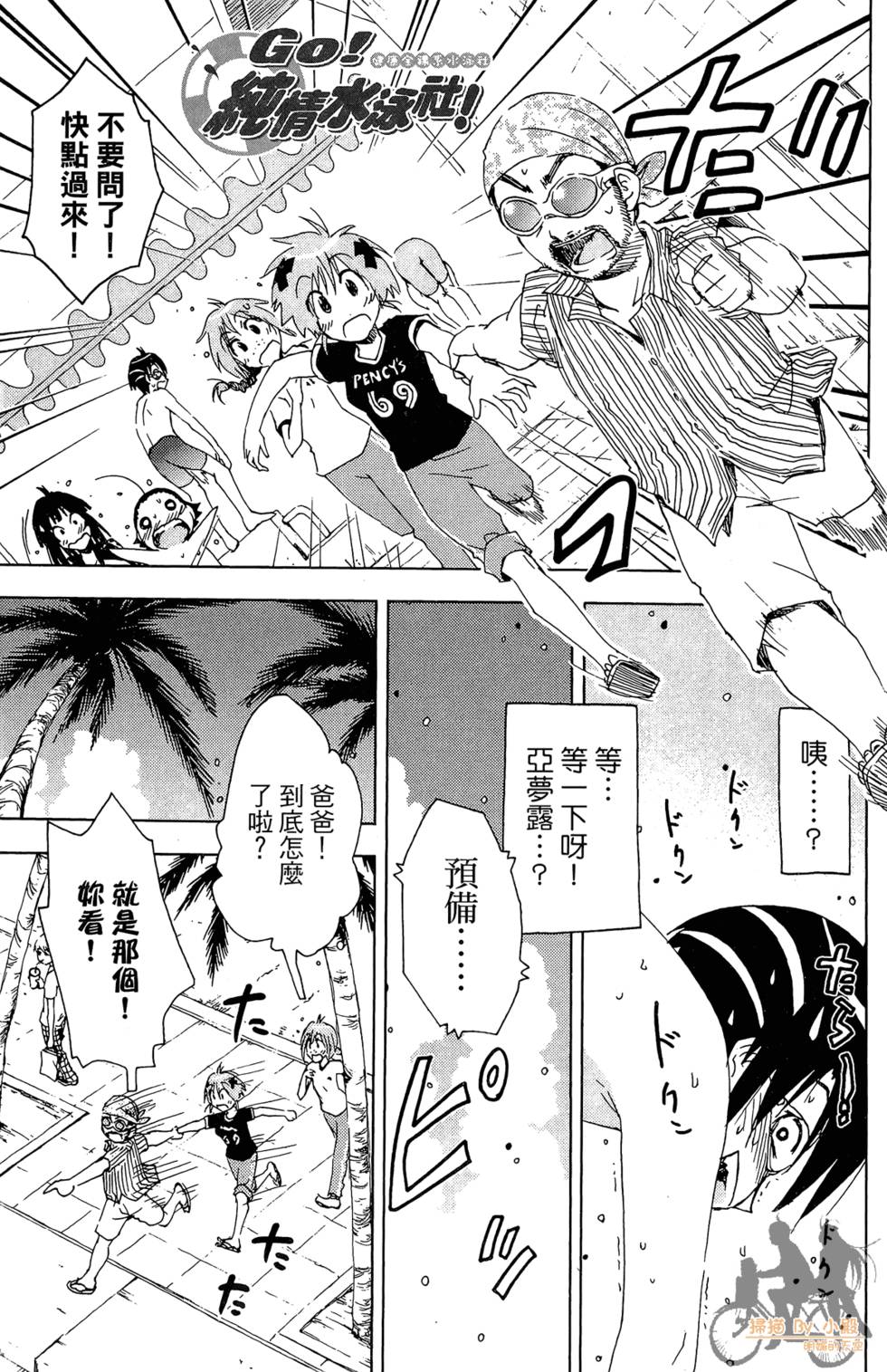 第96页