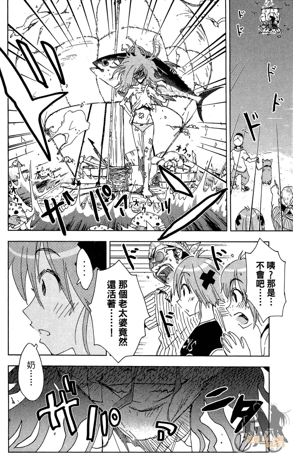 第97页