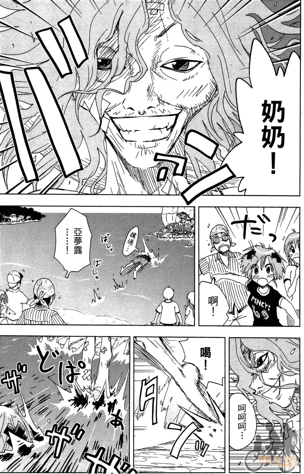 第98页