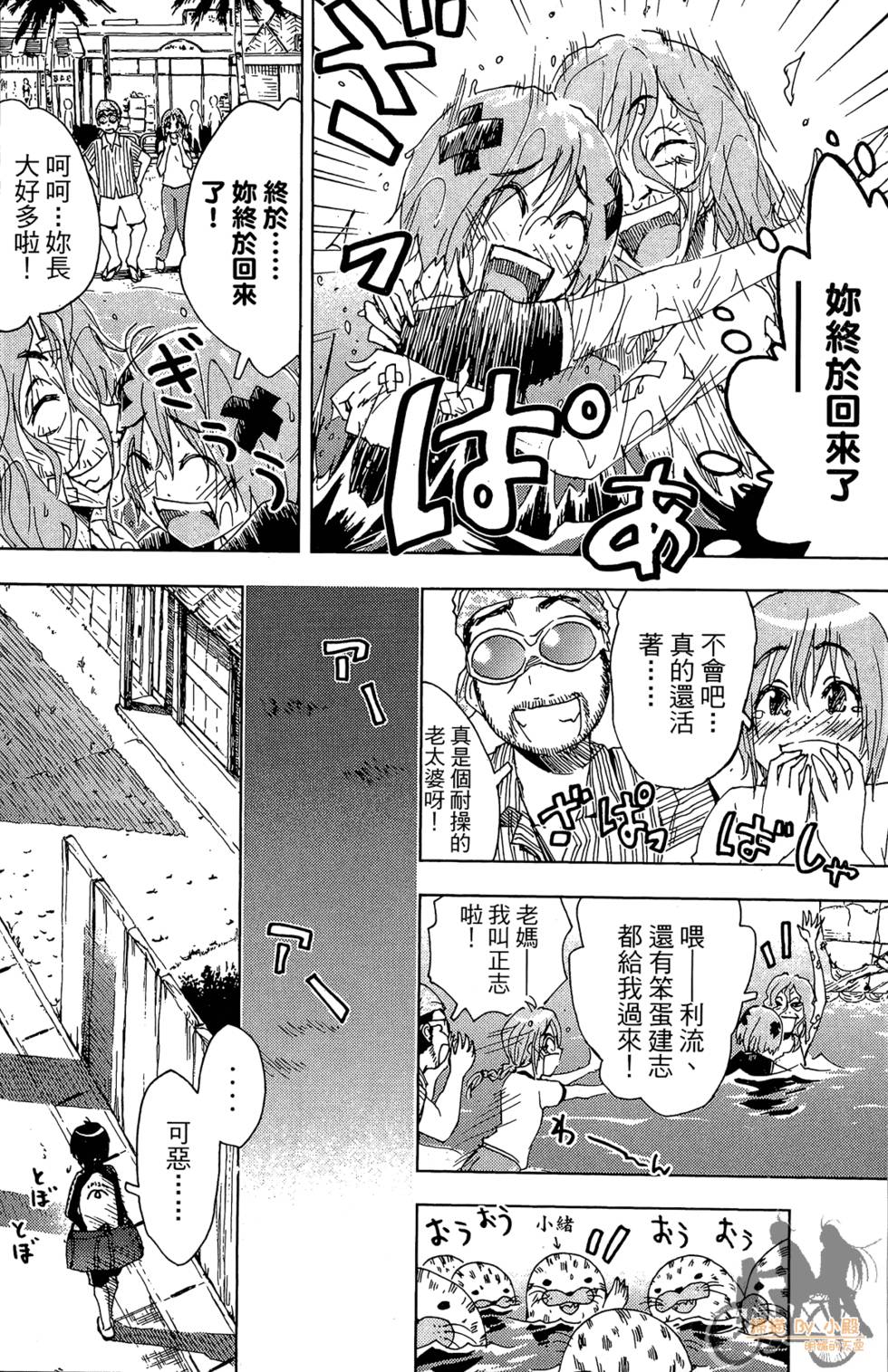 第99页