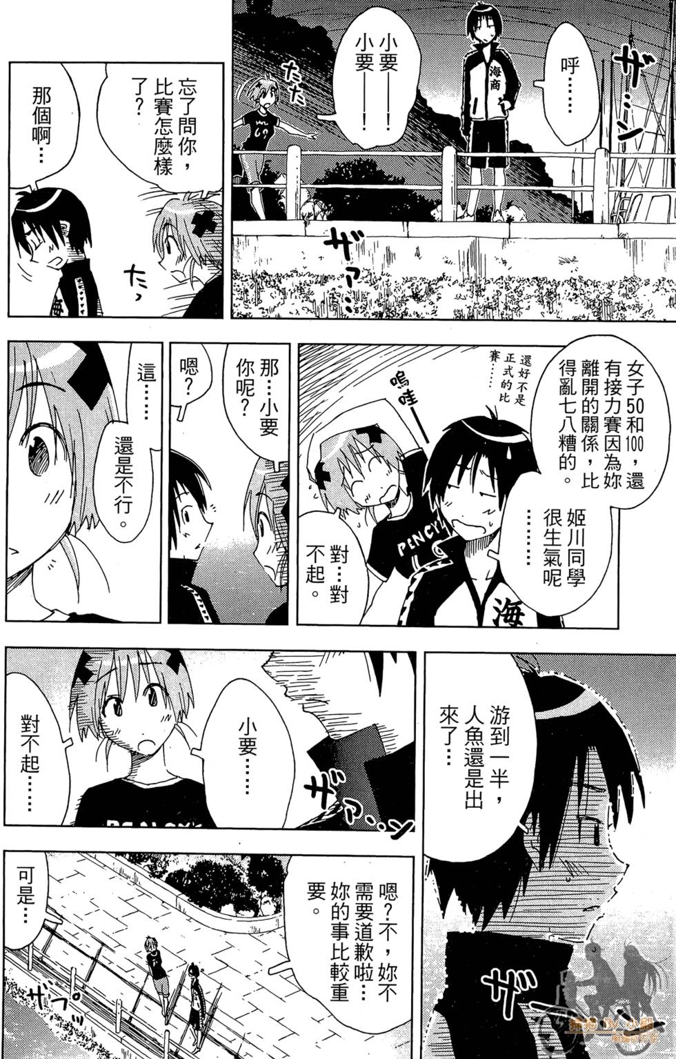 第103页