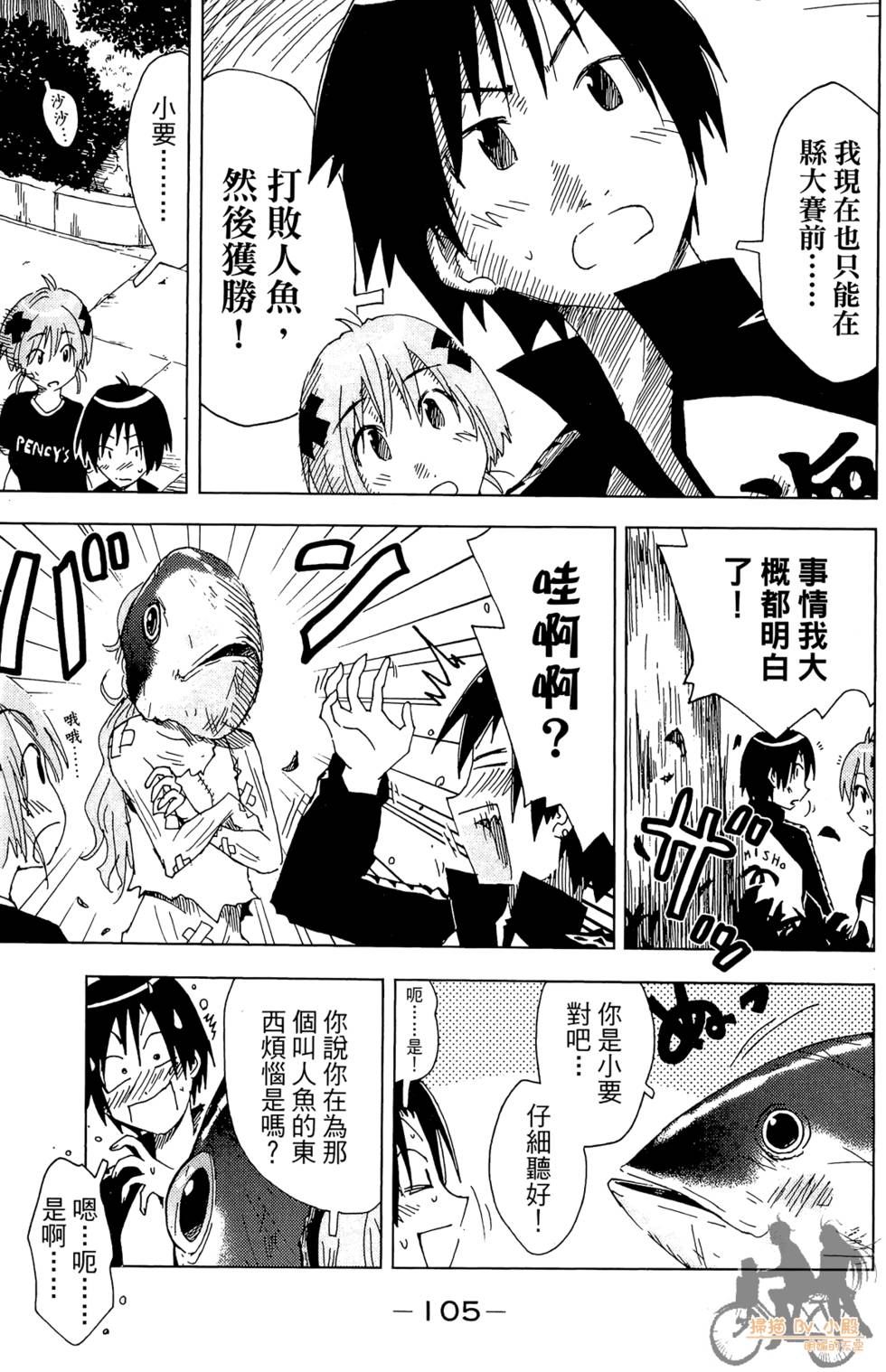 第104页