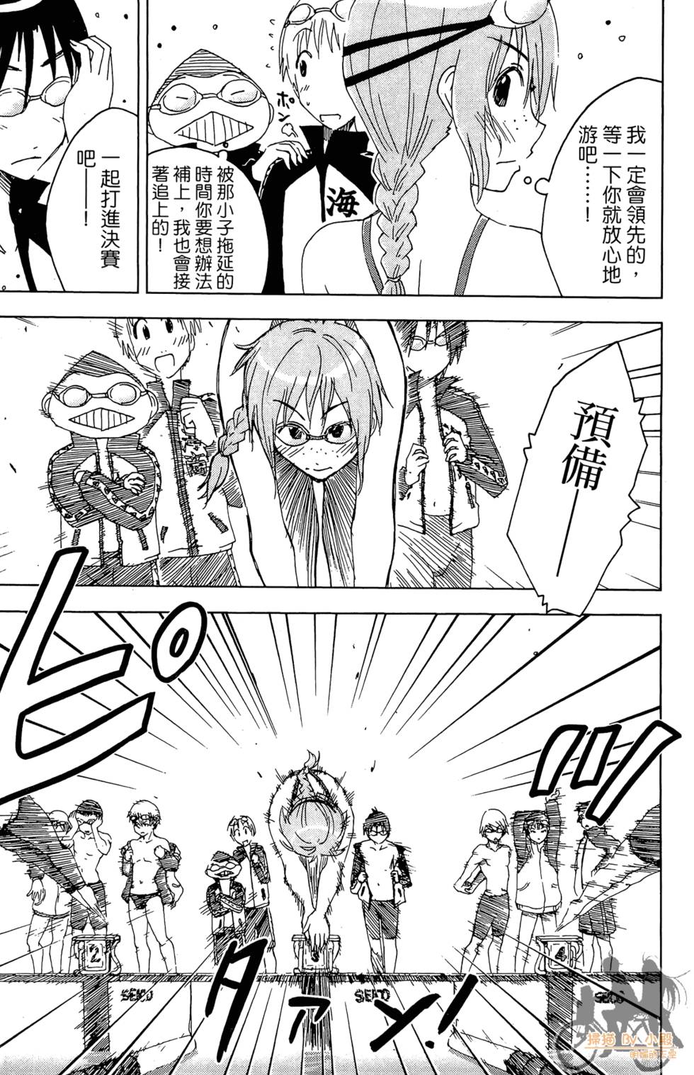 第108页
