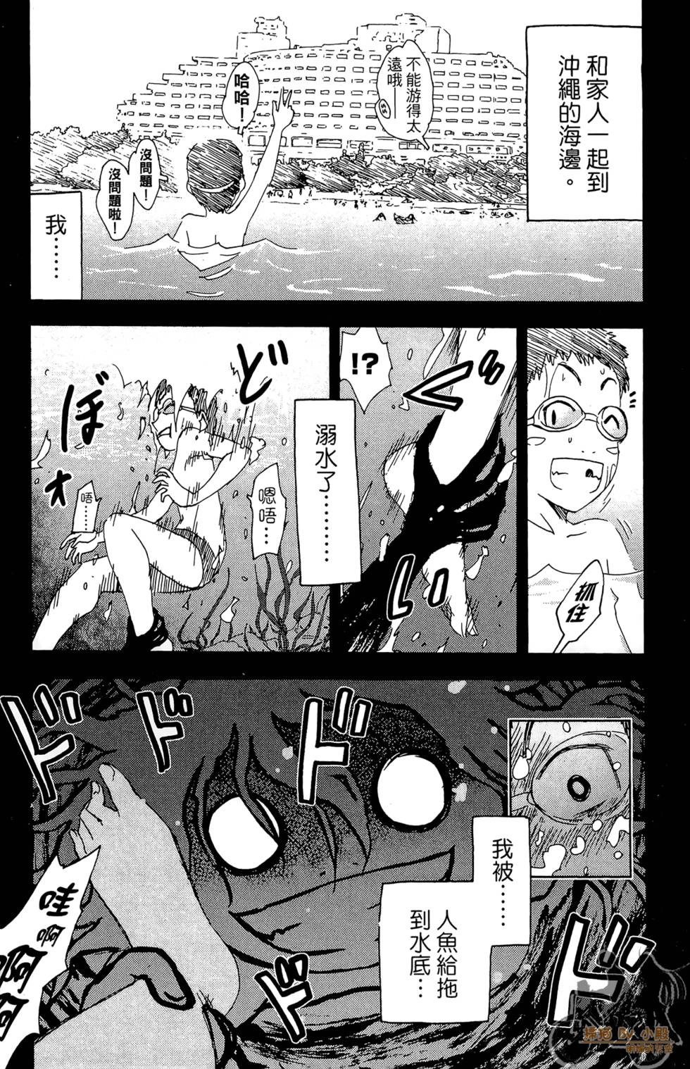 第110页