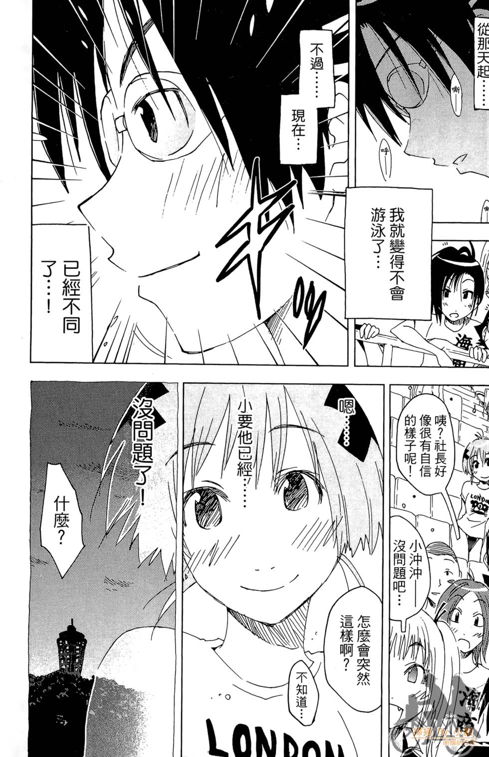 第111页