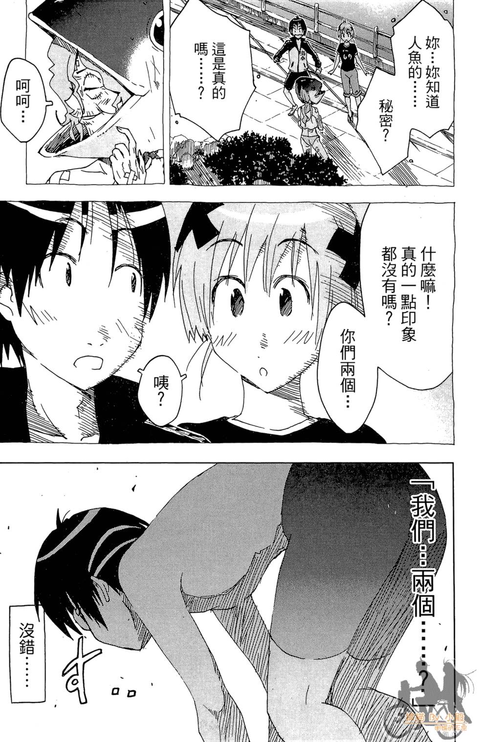 第112页