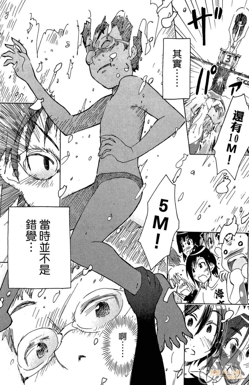 第113页