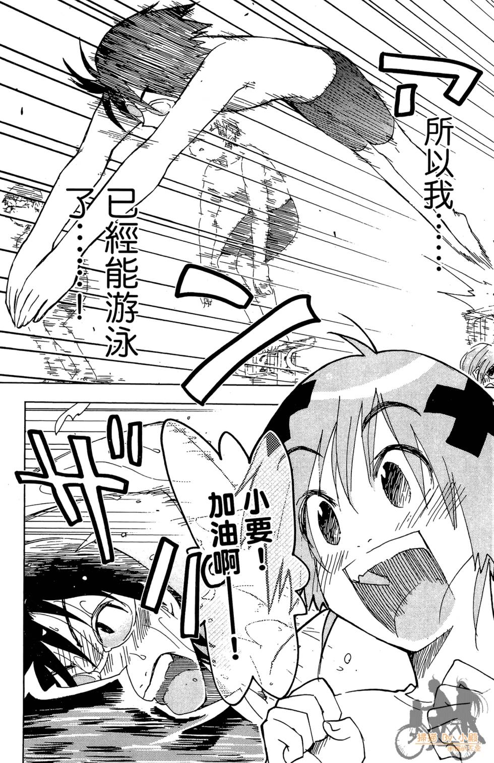 第115页