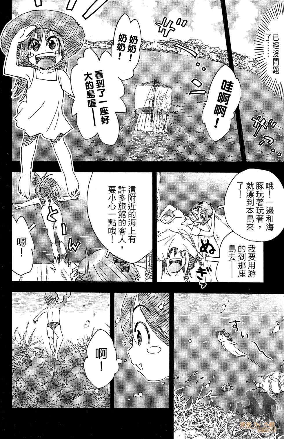第119页