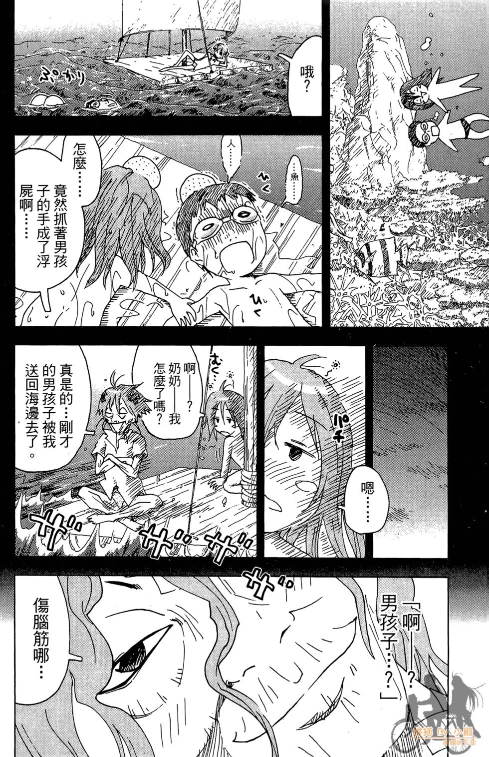 第121页