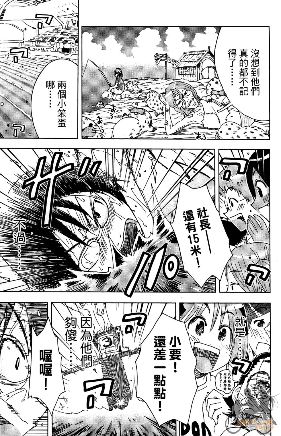 第122页