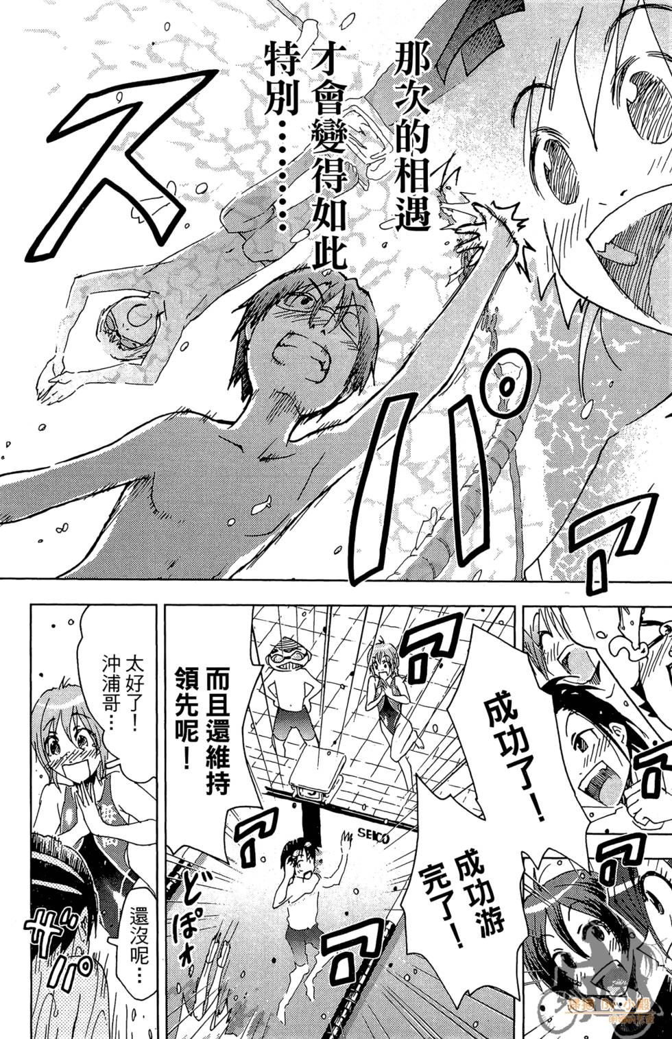 第123页