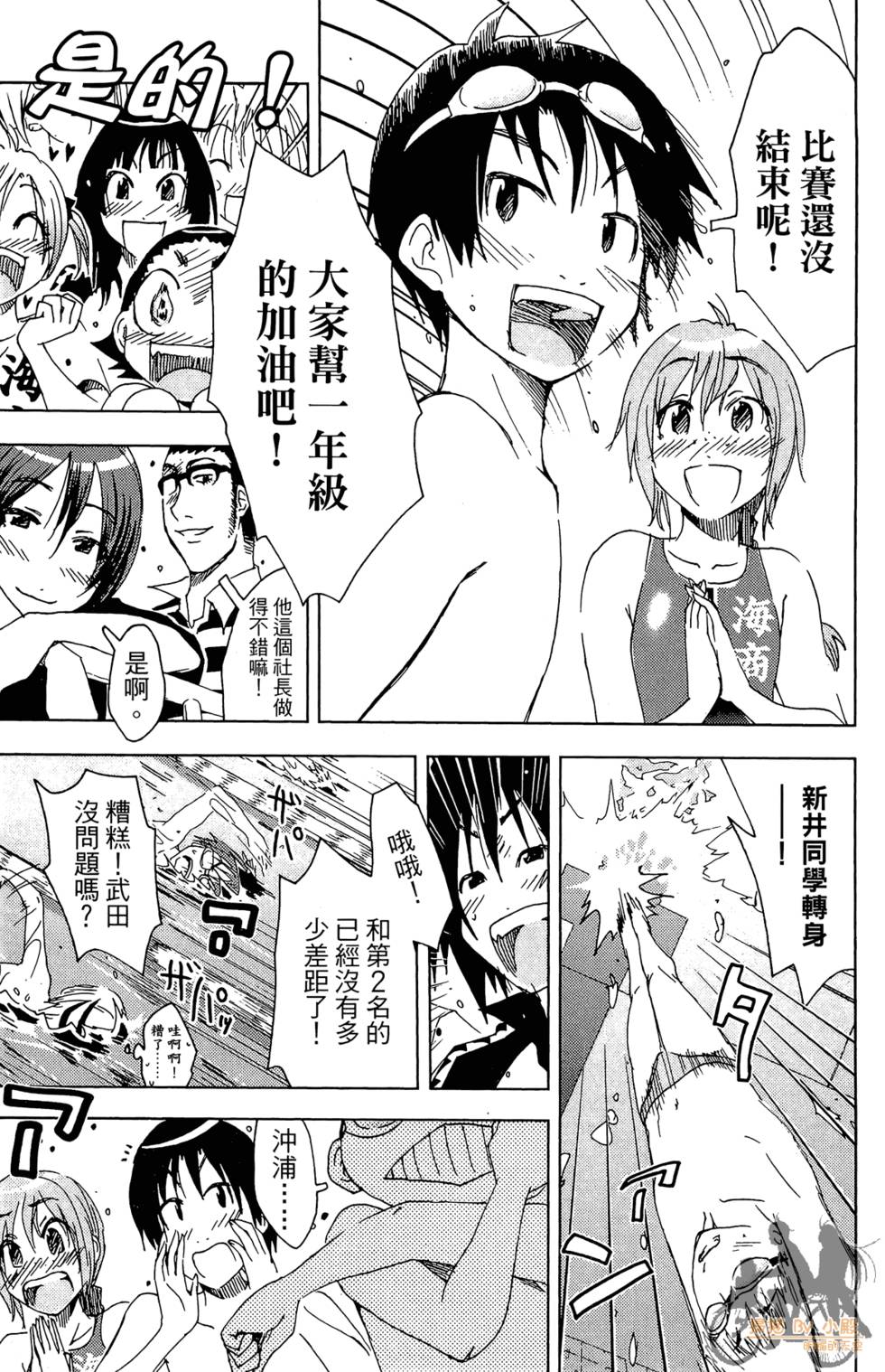 第124页