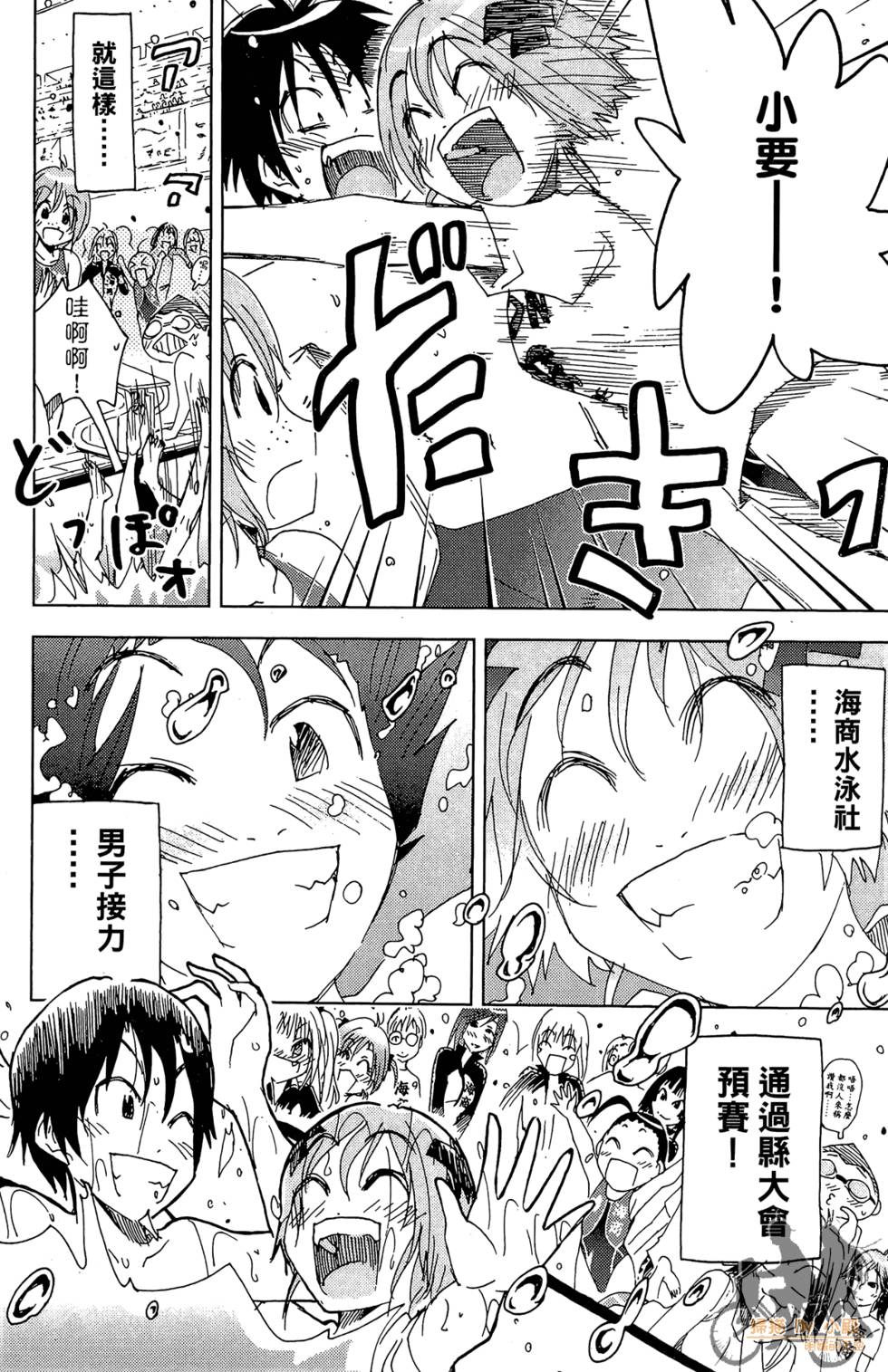 第127页