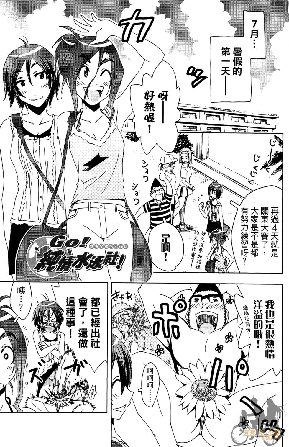 第128页