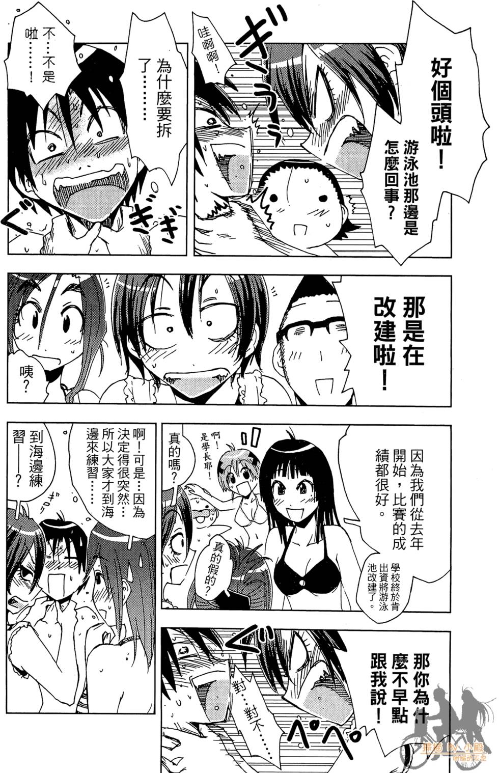 第131页