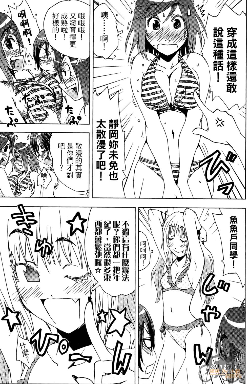 第132页