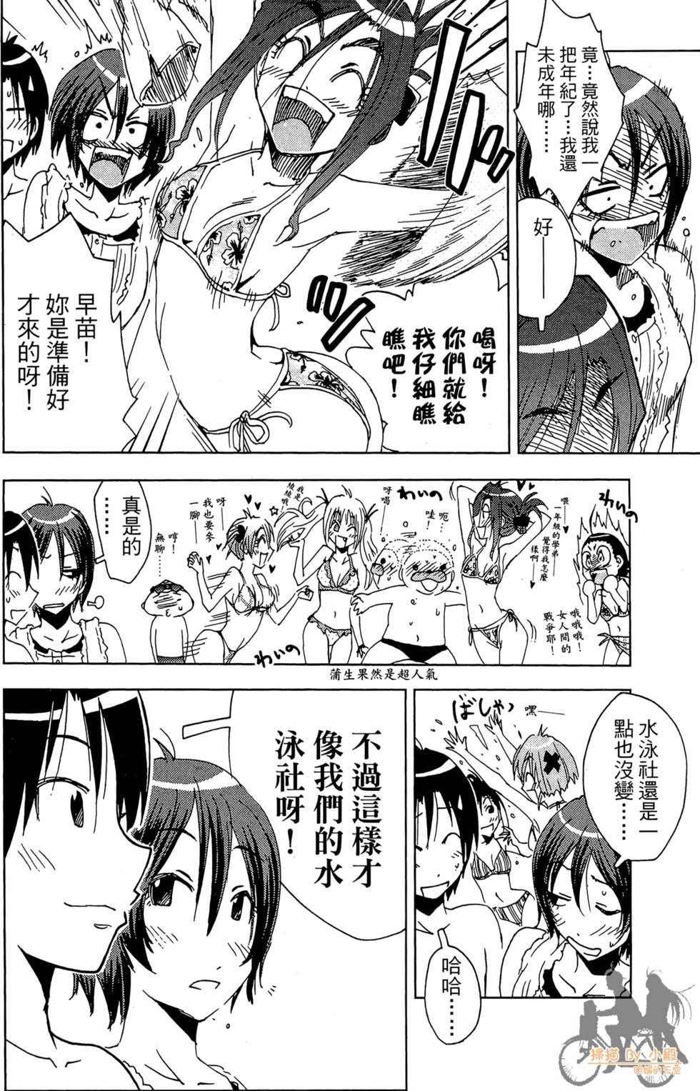 第133页