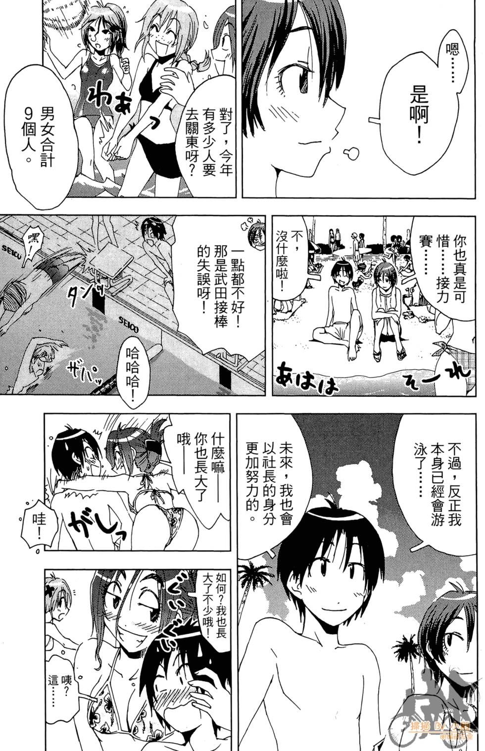 第134页
