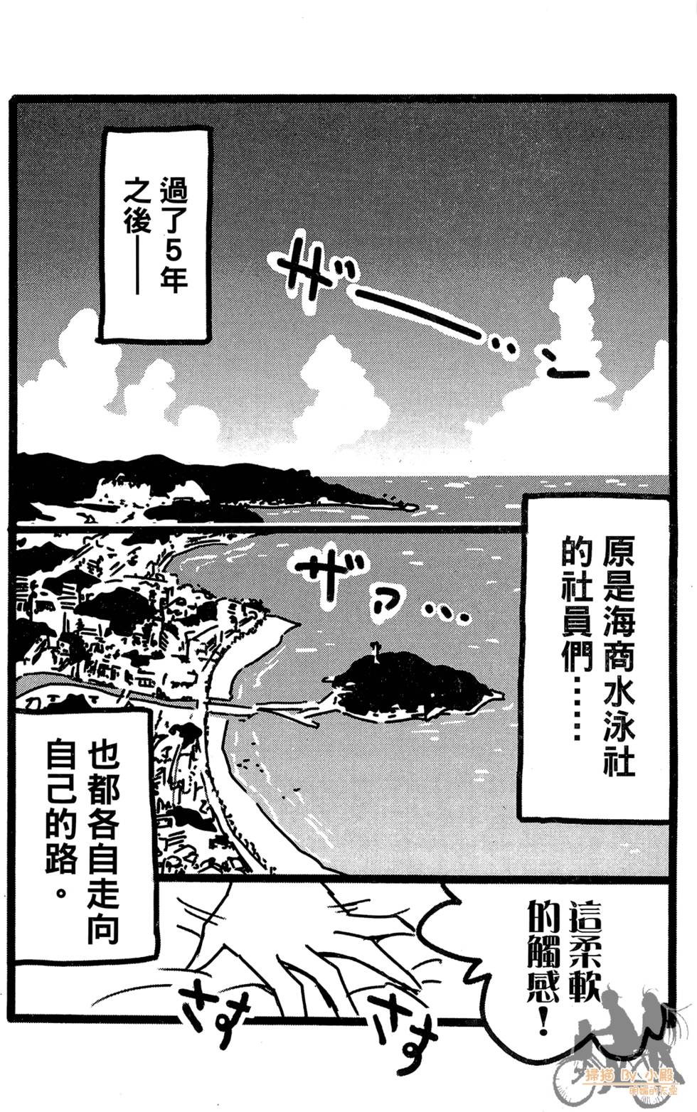 第139页