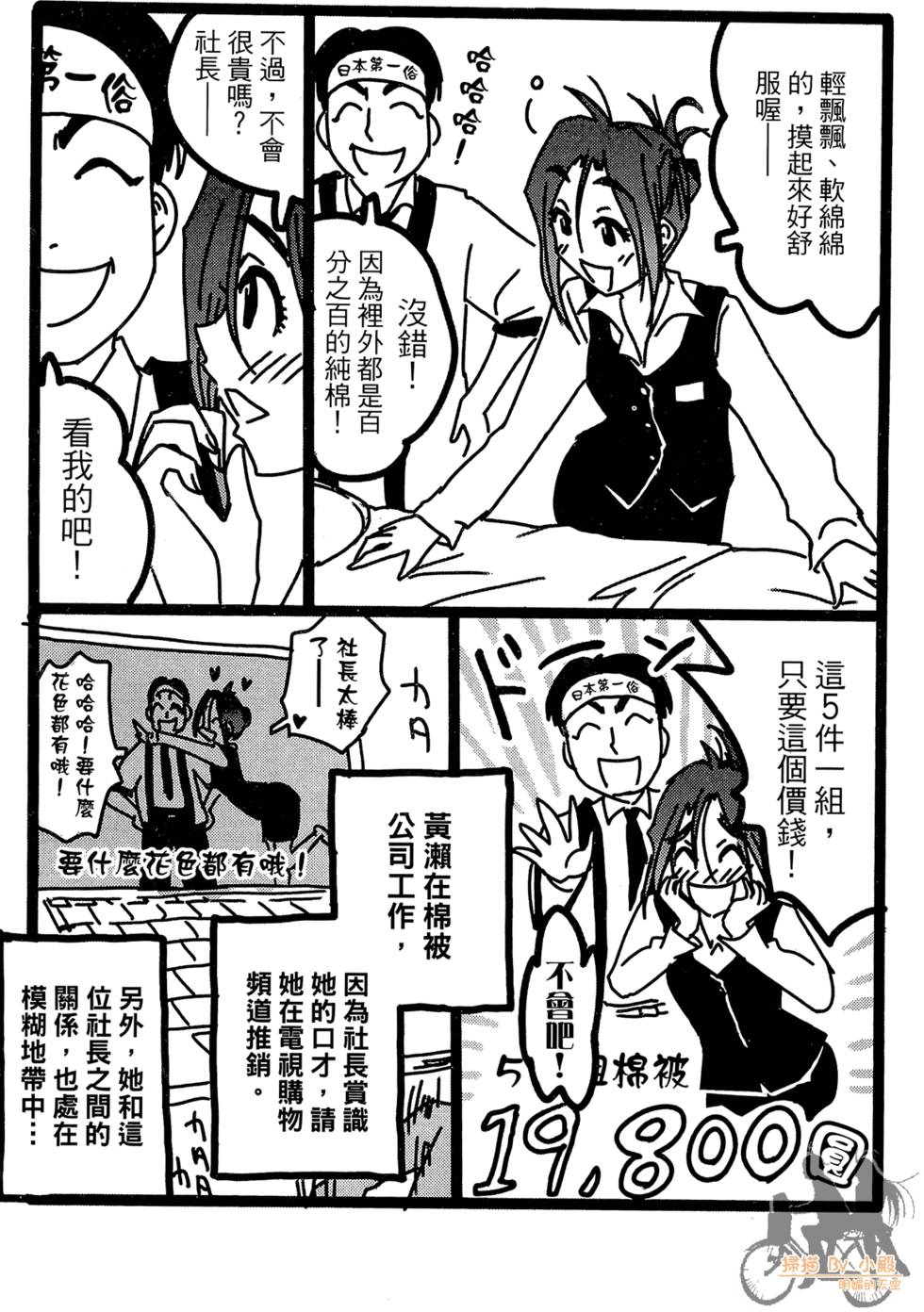 第140页