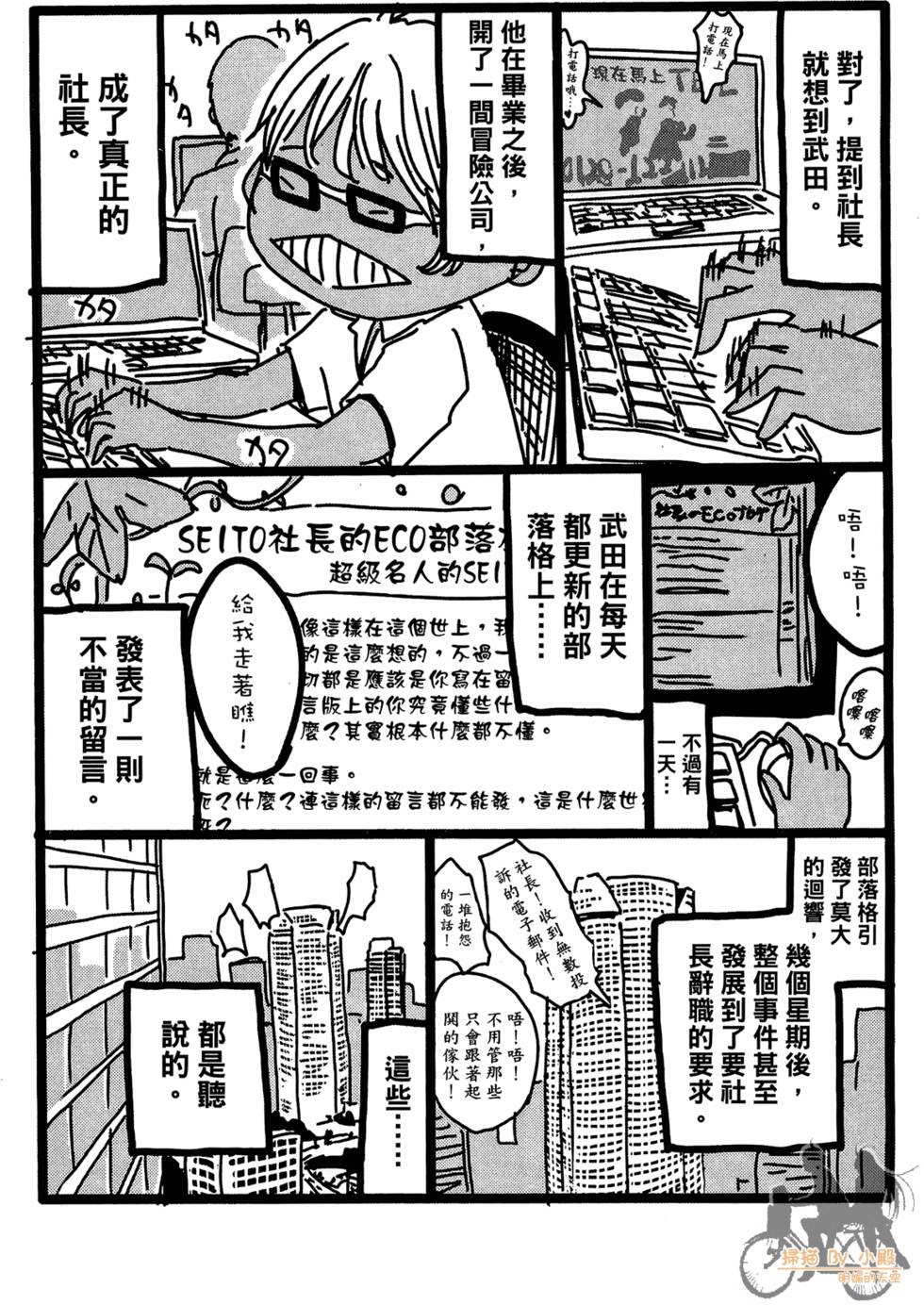 第141页