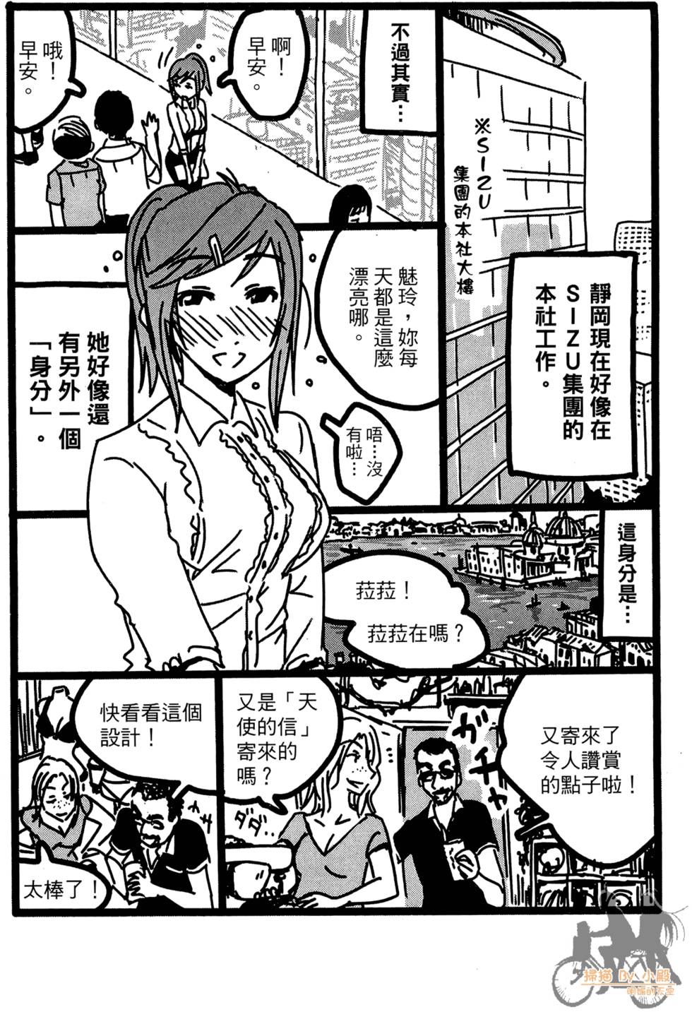 第142页