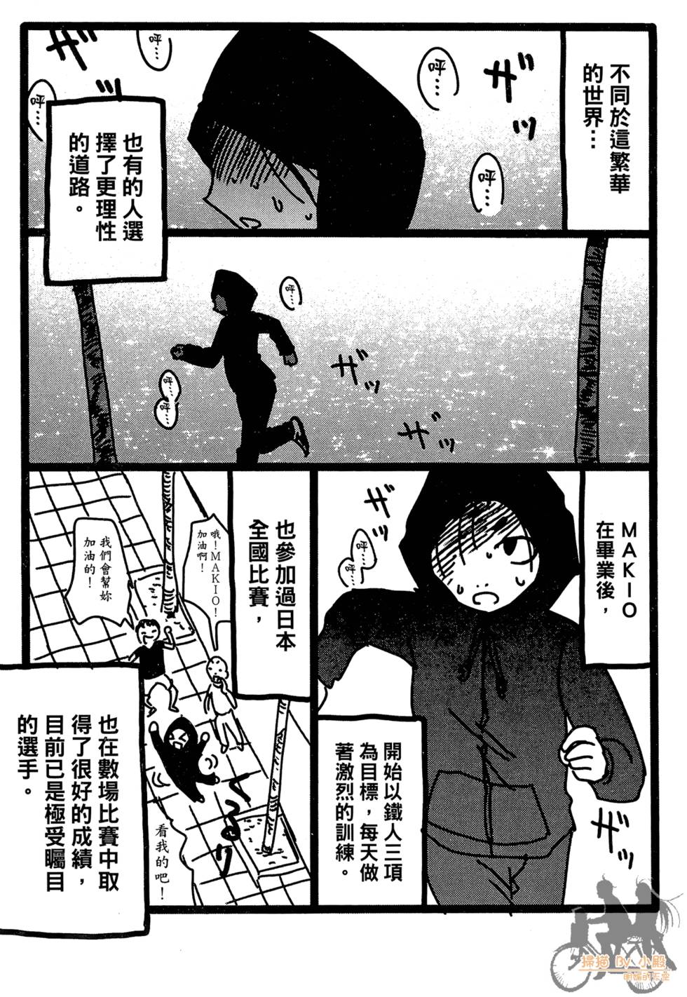 第144页