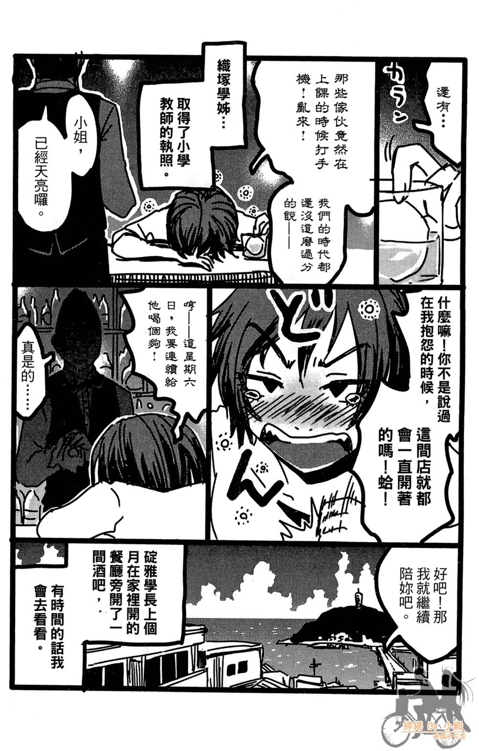 第145页