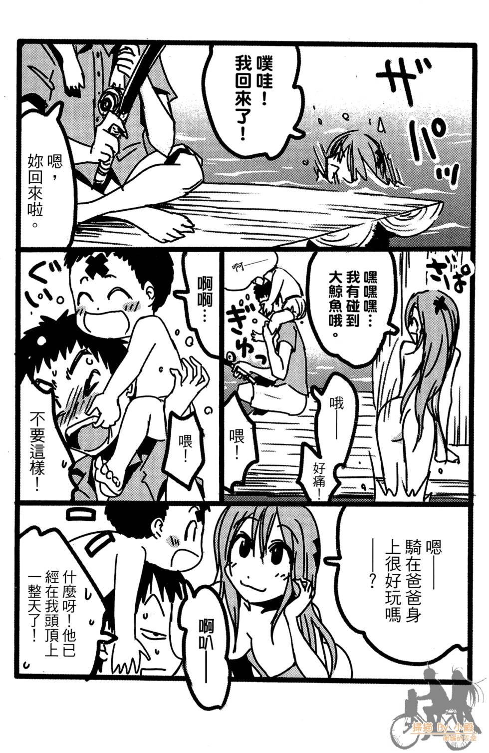 第148页