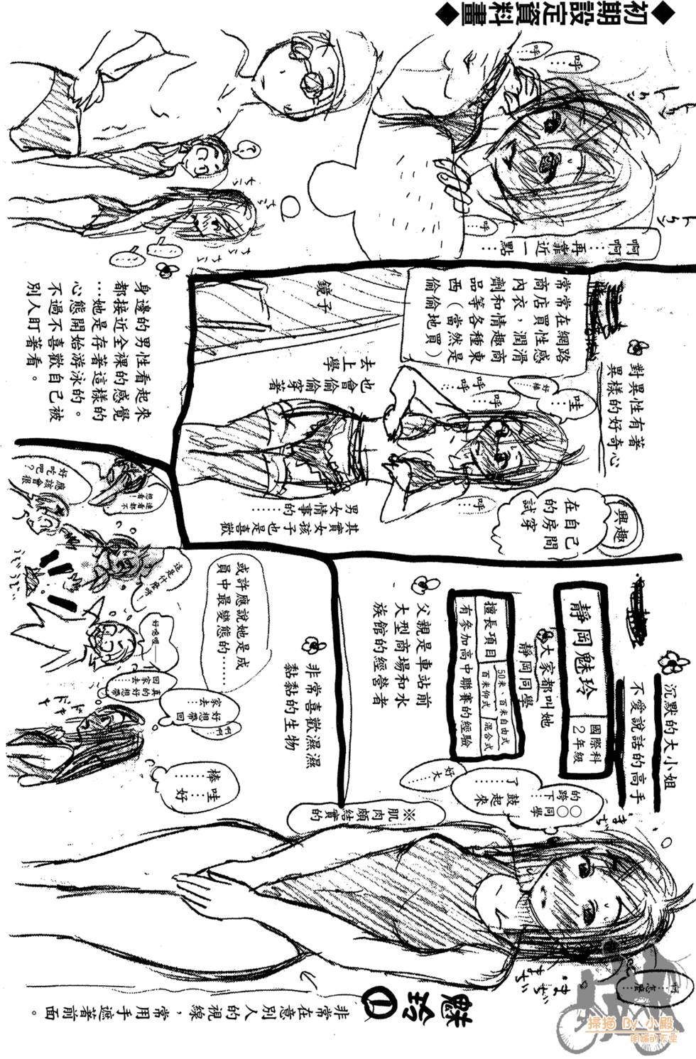 第153页
